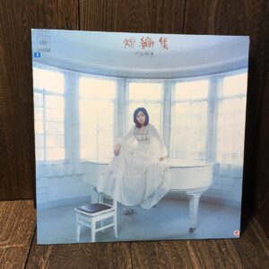 太田裕美 短編集  LPレコード