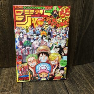 週刊少年ジャンプ 2023年 36 37号 合併号 ONE PIECEカード 付録付き 2