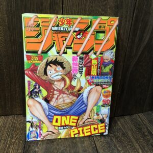 週刊少年ジャンプ 2010年 50号 KINTOKI 金目族のトキ 掲載 鳥山明