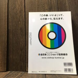 サッカー批評 issue 2010年 46号