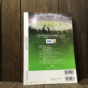 サッカー批評 41号 2008年 issue