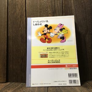 サッカー批評 issue 01 1998年