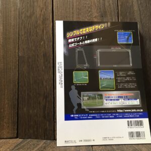 サッカー批評 53 2011 Issue Jリーグの戦術力を問う