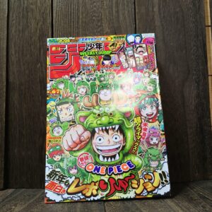 週刊少年ジャンプ 2024年 6・7号