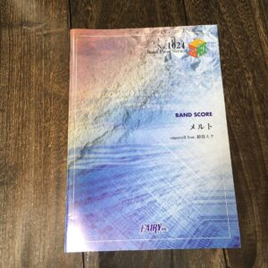 BAND SCORE No.1024 メルト supercell feat 初音ミク バンドスコア 学府